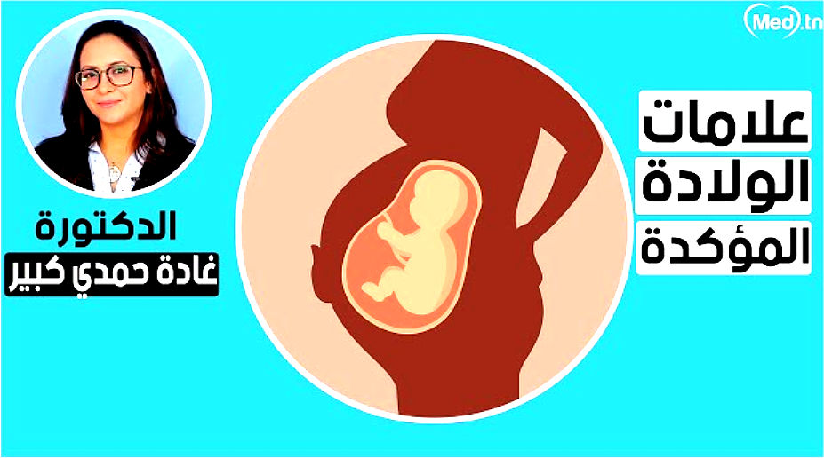 enhanced_pregnancy_image